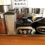 北海道らーめん小林屋 - 調味料