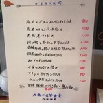 大衆中遊華食堂 八戒 - 