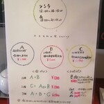 大衆中遊華食堂 八戒 - 