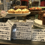 モーニングトン・クレセント東京 - 店内ディスプレイ