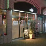 バル アート・アンド・アサ - 