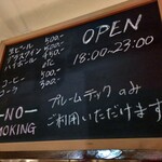 バル アート・アンド・アサ - 