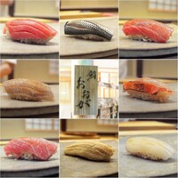 鮨 おおが - 