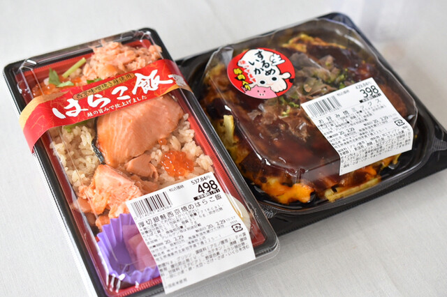 あさり飯美味しい By Slm Mtu ヤオコー 鴻巣吹上店 Yaoko 行田 その他 食べログ