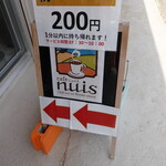 Cafe nuis - 看板(20-02)