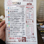 さくら食堂 - 定食メニュー