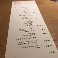 日本焼肉 はせ川 銀座店 - 