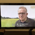 紀ノ国屋 - 富山の地に酒蔵を建てる