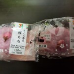 セブンイレブン - 料理写真: