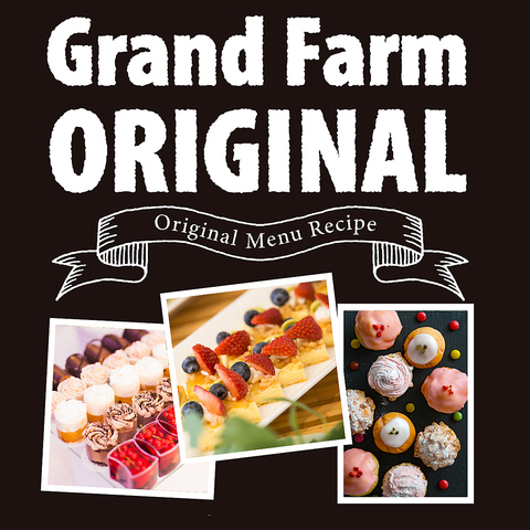 グランファームビュッフェ 旭川駅前店 - 旭川（ビュッフェ）の写真