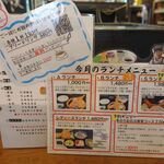 エビフライと定食 うおのぶ食堂 - うおのぶ食堂井田南町店(愛知県岡崎市)食彩品館.jp撮影