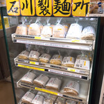 おもてなし処 仲まち家 - 