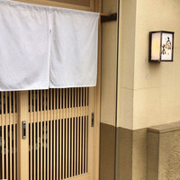 宿木 - 