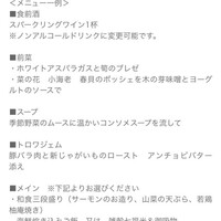 ENCUEIL 神戸北野 - 