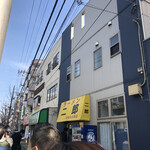 ラーメン二郎 - 遠くの二郎の看板が、シンデレラ城に見えます（汗）