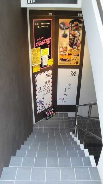 がんばる君 東銀座 もつ鍋 食べログ がんばる君 東銀座 もつ鍋 食べログ