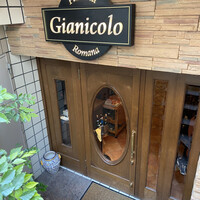 ピッツェリア ロマーナ ジャニコロ - 