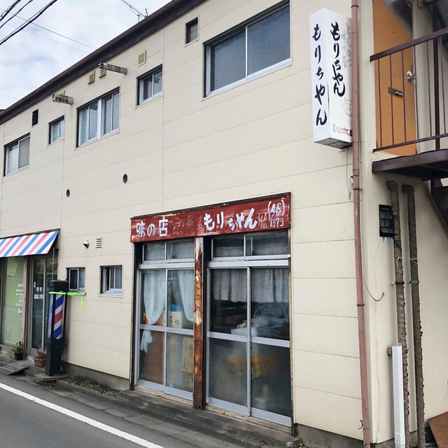 もりちゃん 太子堂 定食 食堂 食べログ もりちゃん 太子堂 定食 食堂 食べログ