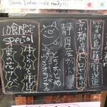 ゼロワンカレーA.o.D - 