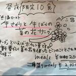 ゼロワンカレーA.o.D - 