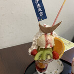 伊達かふぇ - 