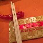 The Red Pepper Restaurant   南北楼 - おてもと