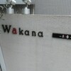 Wakana ～和奏～
