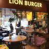 ライオンバーガー