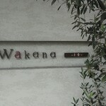 Wakana ～和奏～ - 