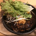 Wainchan Kawara Machi Roji - 西洋わさびハンバーグ920円。