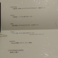 Wakana ～和奏～ - 