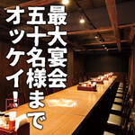 山の猿 - 