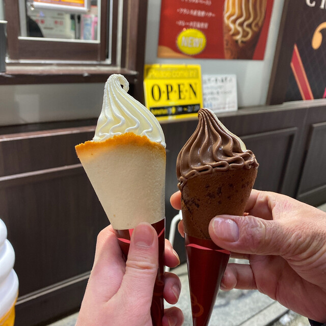 モモンガハウス(プリン・ソフトクリーム) ボアベージュ 2050円