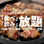 山の猿 - 