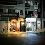 居酒屋 しあん - 