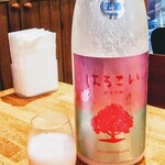 居酒屋 しあん - 