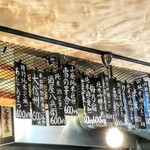 居酒屋 しあん - 