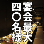 山の猿 - 