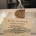 ラトリエ ドゥ プレジール - 