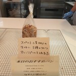 ラトリエ ドゥ プレジール - 