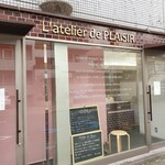 ラトリエ ドゥ プレジール - 