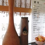 魚沼亭 - ふくろう「不苦労」じゃなくて本当は「福労」なのかも