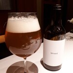 レフェルヴェソンス - ブリコラージュと同じ酵母を使ったビール