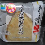 ファミリーマート - チーズ焼おむすび 130円