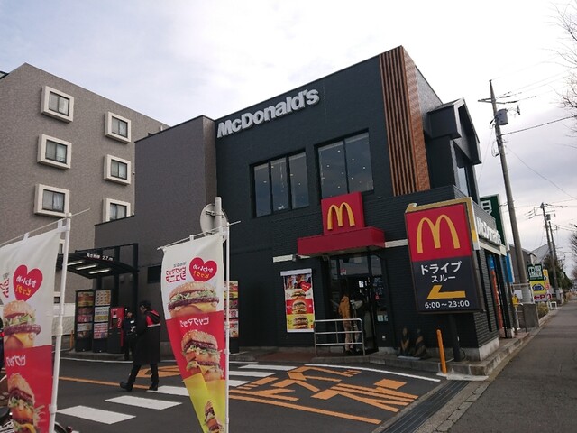 マクドナルド 藤沢石川店 Mcdonald S 六会日大前 ハンバーガー 食べログ
