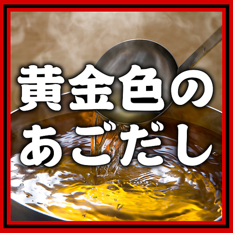 なかすっ娘 仙台一番町店 青葉通一番町 居酒屋 ネット予約可 食べログ