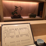 津の守坂 小柴 - 