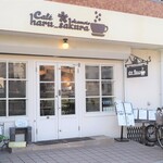 Cafe haru-sakura okamoto - 