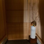 ふじさわ - 内観