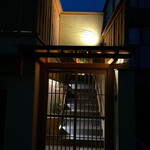 ふじさわ - 入口